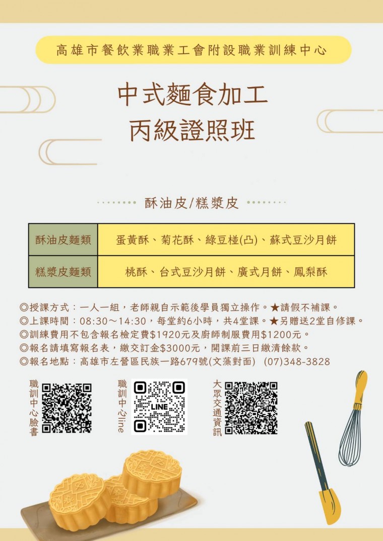 20260323203123zsL3
