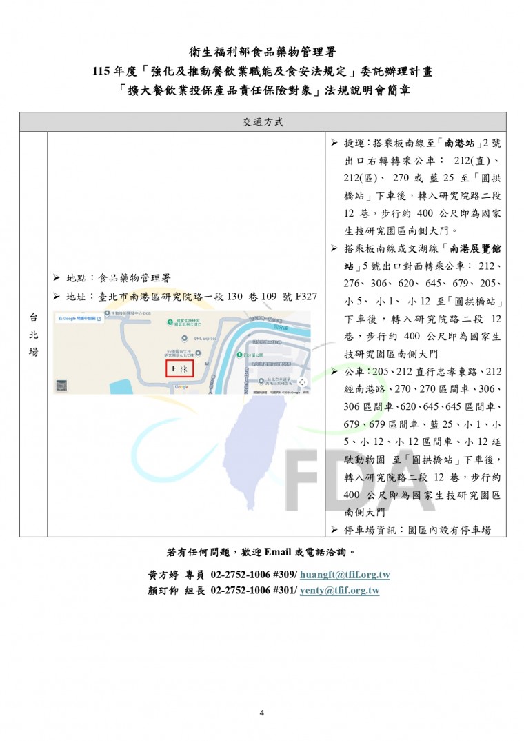 20260714112207lD5K