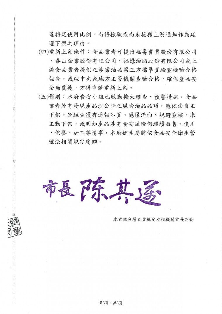 20260716091747vNh7