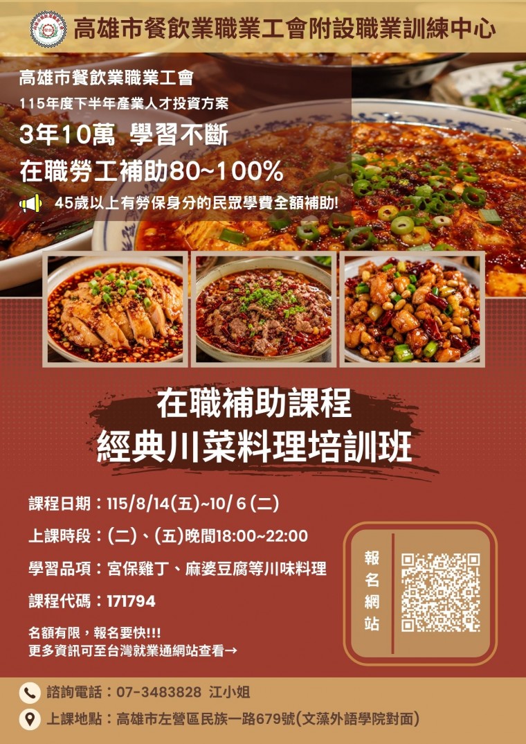 20260719110511DoWc