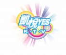 凱悅KTV高雄旗艦店